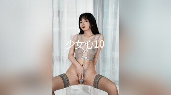 【大表哥茶花】良家人妻风情万种妩媚佳人，D罩杯美乳，粉逼白臀亮眼，对白精彩佳作