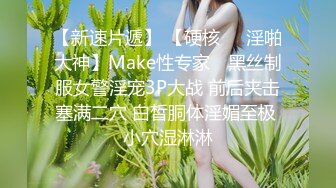 身材柔软性感的高挑美女,披肩美乳口活超绝,多姿势爆草,太大都装不下了淫叫连连,