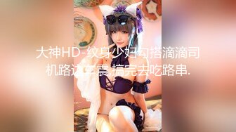 【新片速遞】  ✿爆乳丰臀✿ 最新究极白虎蜜穴网红尤物玩具▌娜美妖姬▌旗袍诱惑阳具塞入内裤 羞耻转动淫击蜜穴强制高潮