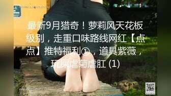 商场女厕偷拍极品短发美女的小嫩鲍