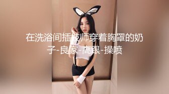 STP30654 极品尤物美女！KTV自慰诱惑！到卫生间玩超刺激，脱光光跳蛋震穴，近距离特写，塞入抽插呻吟 VIP0600