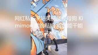 【爆乳网红❤️反差性爱】极品身材爆乳秘书网红『卡莉』最新露出性爱自拍 和男友激操性爱 乳浪翻滚 高清720P原版 (1)