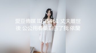 STP16433 酒店调教小嫩模，貌美如花魔鬼身材，狗链拴上兄弟齐上阵暴操