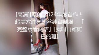 ★☆全网推荐☆★新人超骚美少妇下海【夜色妩媚】毛坯房内无套啪啪大秀~爽，清秀白皙，花式操穴，一脸满足让人心动