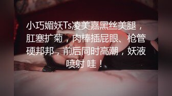 【李寻欢呀】第二场约操艺术学院大三学生妹，清纯校园女神，蜂腰翘臀情趣装，暴插蜜穴娇喘动听