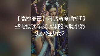 ED Mosaic 美女模特“Obi”初次尝试性爱拍摄