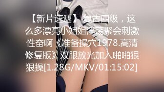 性感短裙美女和网友吃饭后到会所包厢等按摩技师时按耐不出掀开短裙啪啪,搞完后又到酒店继续操,床都干歪了!