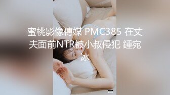 STP30521 刚出社会的学生妹，眼神里还略带清澈，【泡泡鱼妹妹】，呆萌小姐妹! 3p无套轮插~喜欢嫩妹的兄弟们冲