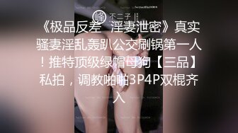 最新91原创天花板级萝莉女友▌粉色情人▌情趣兔女郎娴熟吃鸡 这么美的白虎穴当然要慢玩呀 粗屌极致肏穴