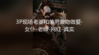 《云盘泄密》公司部门聚餐年轻的美女同事被好色领导灌醉带回酒店潜规则了 (1)