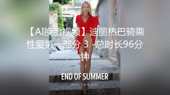 推荐！极品御姐！骚到炸裂~【好烦啊】道具狂插~骚的很，眼镜妹反差婊，C罩杯美乳拽出来，画面美极了 (3)