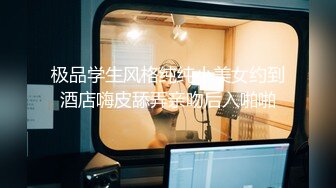 STP15472 上海留学生吴丽娜课余时间勤工简学应聘办公室文员被洋上司潜规则逼逼粉嫩戴着眼镜样子有点淫骚