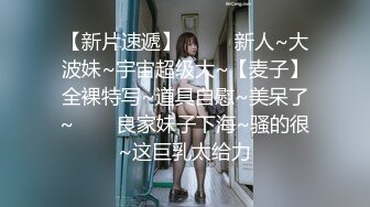 STP26700 【极品收藏??究极重磅】极品爆乳网红女神『麻酥酥』六月新作《新★萌差渔网袜》超魅诱惑 速插爆浆高潮