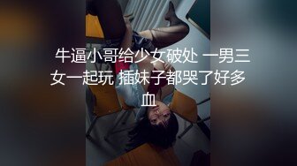 【重磅推荐】极品人气网红『谭晓彤兔兔』最新直播 超大尺度道具插逼很是诱惑