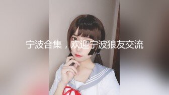 ★☆《百度云泄密》★☆被闺蜜曝光的美女空姐下班后的淫乱私生活 (14)