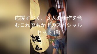 杏吧傳媒 租回家過年的假冒女友惹恕我動真格 美醬