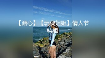 风骚女上司“你JB上全是我的口红,等会记得洗干净再回家”极品御姐熟女上司约我到酒店 今天性感的有点把持不住_1