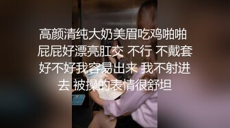 【极品性爱夫妻泄密】气质人妻与帅气老公蜜月旅行酒店性爱自拍流出 人妻被老公抽插的淫水白浆横流 完美露脸 (4)