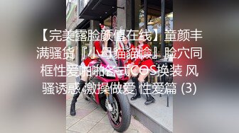 扣扣傳媒 QQOG037 弟弟強上淫蕩姐姐 91兔兔