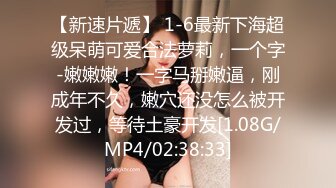 最新流出FC2-PPV系列【处女丧失】SS级白皙妙龄美少女学生嫩妹初次下海??羞涩生疏啪啪啪带出处女血