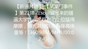 两男一女，抱艹-调教-简芥-翘臀-换妻-少女-同学