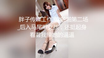 麻豆傳媒MDWP-0012主動吞肉棒的女顧客-南芊允