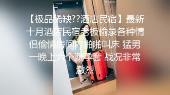 新人超骚美少妇下海【夜色妩媚】毛坯房内无套啪啪大秀~爽，清秀白皙，花式操穴，一脸满足让人心动 (1)