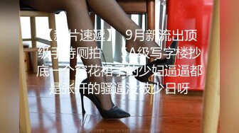 短裙大长腿妹子身材不错舌吻摸奶调情抬腿猛操搞一半妹子有意见先走人了