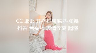 “限定辣度寫真”巨乳女神飄飄暴力撕破絲襪衣_胸托_兔女郎色氣滿點阿嘿顏香蕉本的尺度喔