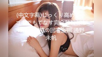 【露脸女神重磅核弹】超反差网红女神『欲梦』九月最新主题私拍《蕾姆的性幻想》舌头形巨根紫薇 骚表情