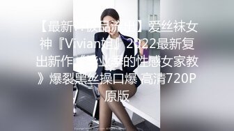 云盘高质露脸泄密，旅游社高颜值拜金气质美女导游甘愿做金主小三，各种日常性爱自拍，无套内射无水印高清原版 (4)