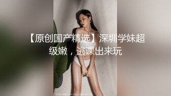 ✨✨✨-~运动完饿了叫外卖 饱暖思淫欲 饭后运动偷_拍 网聊奔现~29岁良家广妹~宾馆私会~~~！~