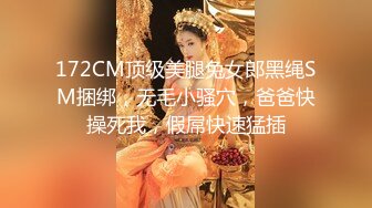 极品反差淫婊！OF火爆NTR顶级绿帽骚妻【牛奶巧克力】最新私拍，参加淫乱俱乐部品味各种猛男3P乱交 (7)