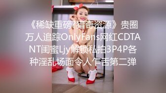 STP31189 绝对领域 LY-020《朋友妻就是用来骑的》下药迷翻兄弟强奸他的老婆