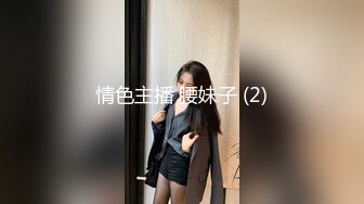 【重金购买OnlyFans福利资源】▶▶极品网红国产福利姬ღ下面有跟棒棒糖ღ (5)