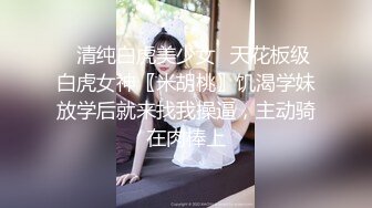 极品媚黑骚婊人妻✿顶级绿帽大神『reallysweettea』把小娇妻献给大黑屌小巧身材被大老黑肉棒直接捅到子宫了3