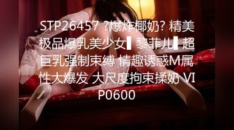 （下面看邻家妹妹完整版视频和联系方式）约操短发超短裙邻家妹妹 越操越