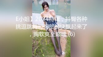 Avove无毛肥逼骚女啪啪晚上场，包臀裙肉丝翘起屁股特写舔逼，后人抽插跳蛋塞入自慰