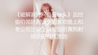 TS伪娘人妖❤️Kittyyumiko❤️喜欢和直男做 甜美可爱的外表下长着一根大肉棒 反差感十足！【219V】 (197)