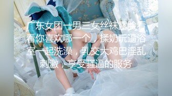 【新片速遞】 清纯双胞胎姐妹花，带着眼镜一脸乖巧，多毛骚逼，跳蛋振动棒伺候，双女互舔交叉磨蹭还挺会玩