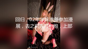 果冻传媒 GDCM-024 被侵犯多次的女主播▌王玥▌