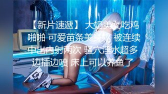 无水印1/20 巨乳美女舔的好老板给你加薪舔菊花乳交上位啪啪技术超棒VIP1196