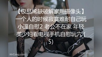  公司新来的美女同事一起出差 嘿嘿机会来了强行上了她 完美露脸