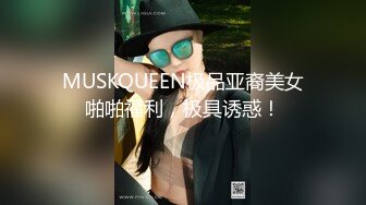 (sex)20230818_亲爱的宝宝哟_1316300761_1