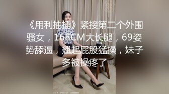 渣男劈腿女友之女友的复仇