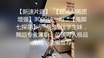 -高价网约36C清纯漂亮学生援交妹 穿制服过来衣服不脱直接搞