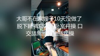 录下背叛男友的杭州大三管院JK少女，无套口爆内射