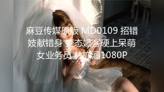 _2024年新作，极品173大长腿小少妇，【missyueyue】家中约炮大叔，屁股圆又大，小森林较为茂密，情趣装！