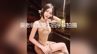 MD-0036_不良少女,為錢面試下海她趣艾秋