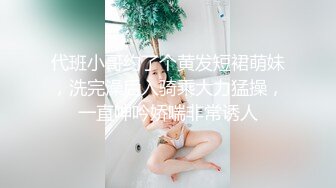 100_(探花)20230908_强哥探索快餐女